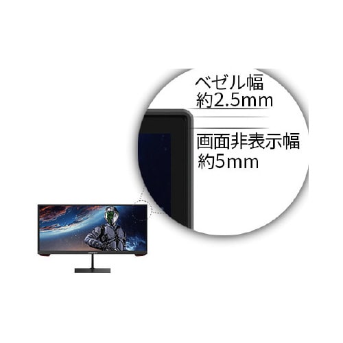 23.3型ディスプレイ 2560×1080ブラック