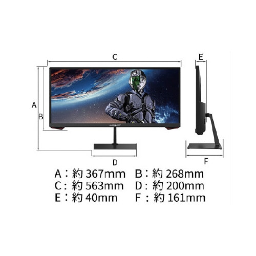 23.3型ディスプレイ 2560×1080ブラック