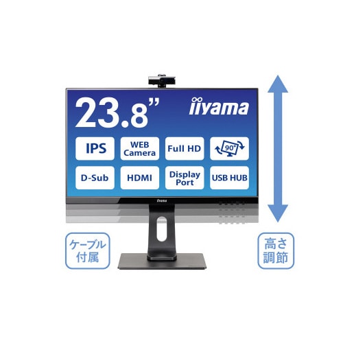23.8型ワイド液晶ディスプレイ  (ブラック)