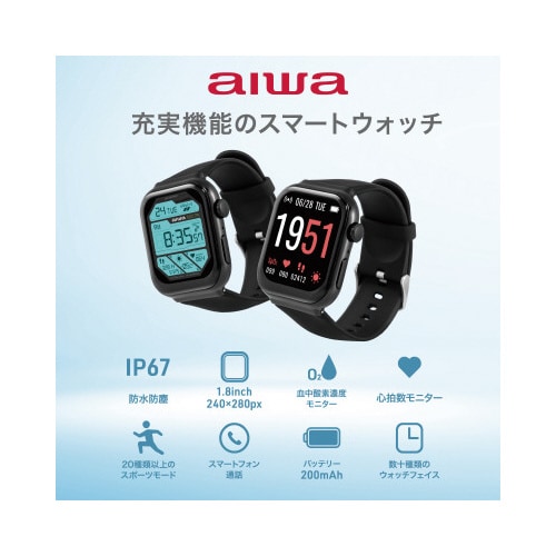 スマートウォッチ