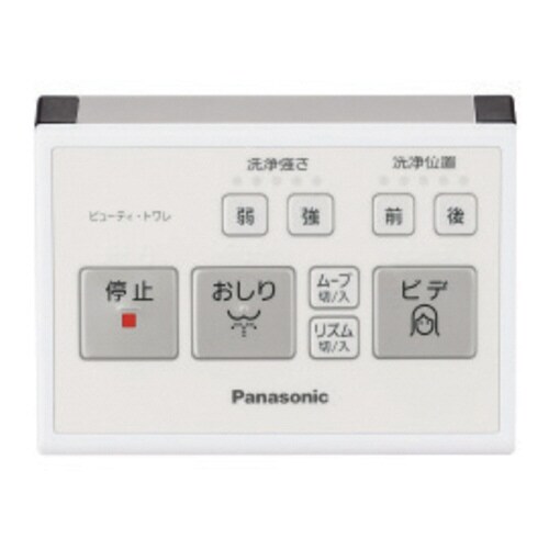 温水洗浄便座付き補高便座α #3 リモコン付き