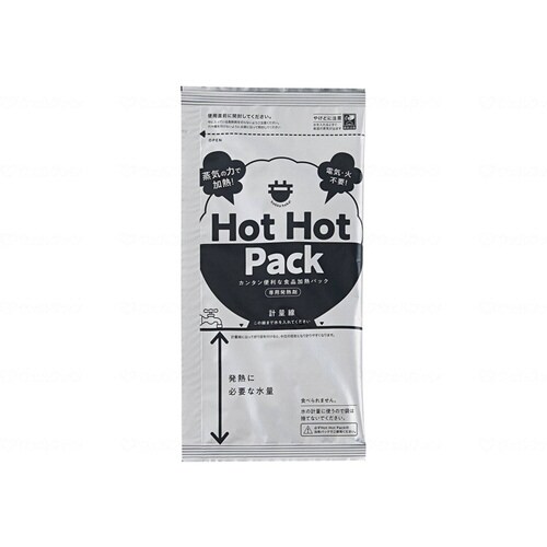 蒸気のチカラで!HOTHOTパック×7