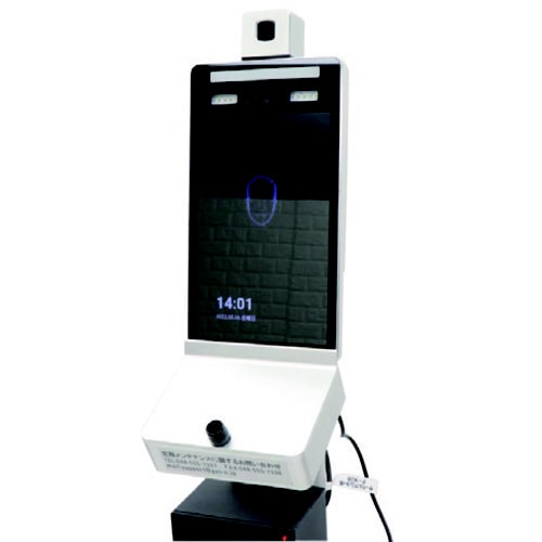 アルコール検知器機能付 サーモチェッカーAG