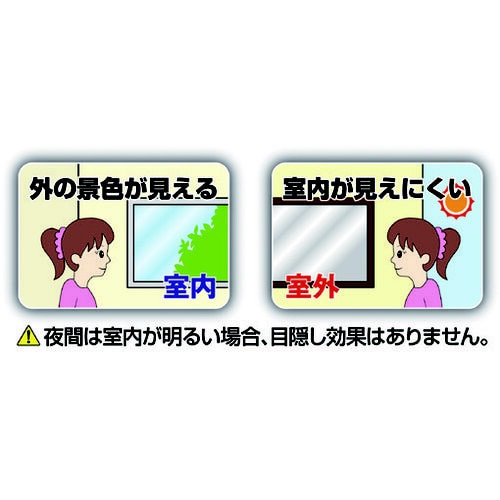 窓貼りシート メッシュ 銀・黒 90×180cm