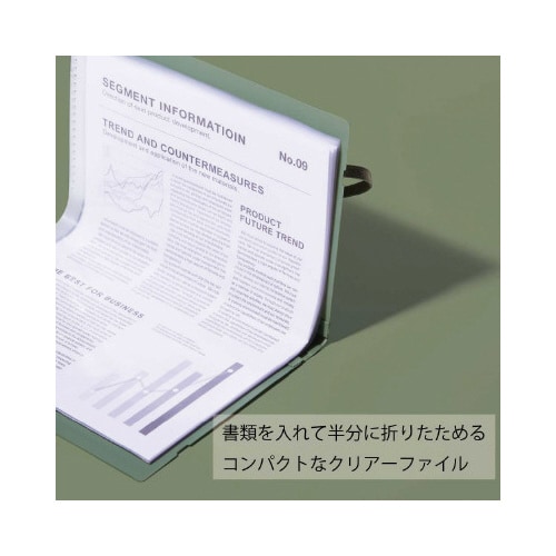 二つ折りクリヤーブック コンパックA4 10P 水