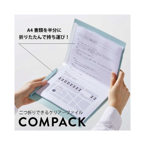 二つ折りクリヤーブック コンパックA4 10P 水