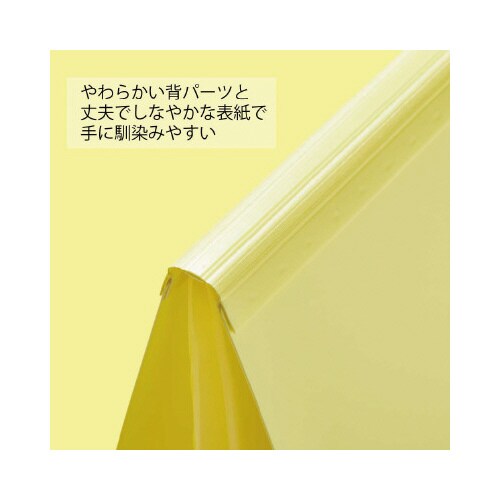 クリア−ファイル パタント A4 20枚 水色