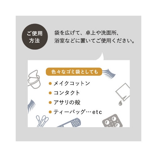 卓上でポイ! 1パック(20枚入)