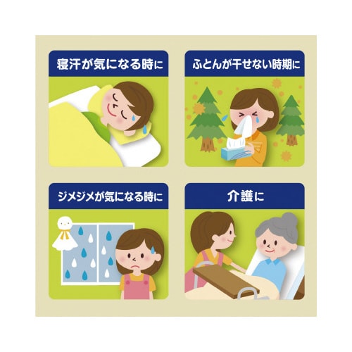 ドライペット ふとん快適シート 大判1枚 湿気とり