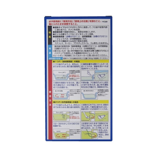 洗浄力 フロ釜クリーナー