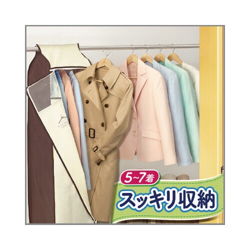 ムシューダ まとめて防虫カバー