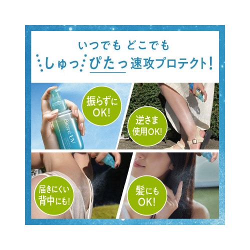 ビオレUVアクアリッチアクアPミスト付替×3