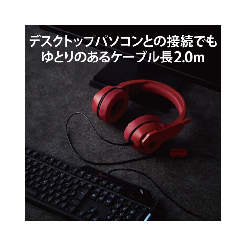 エレコム ゲーミングヘッドセット 有線 レッド