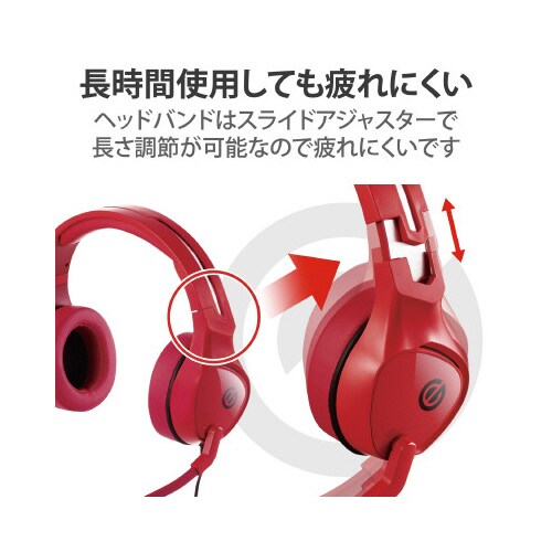 エレコム ゲーミングヘッドセット 有線 レッド