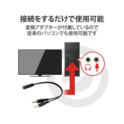 エレコム ゲーミングヘッドセット 有線 レッド