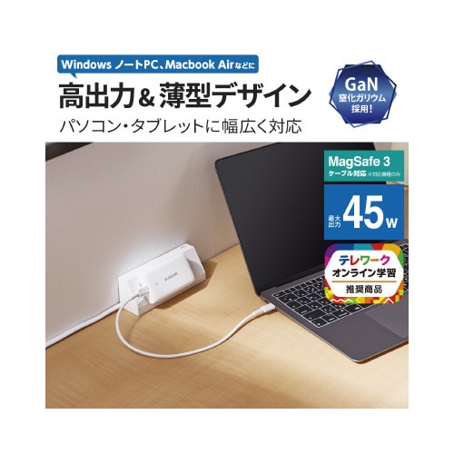 エレコム ノートPC用ACアダプタ ホワイト
