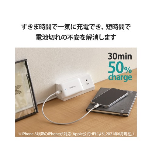 エレコム ノートPC用ACアダプタ ホワイト