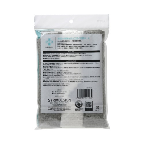 抗菌防臭大判マイクロファイバーふきん 厚手 3枚