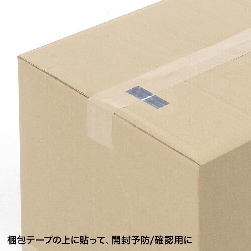 セキュリティシール(8面付)