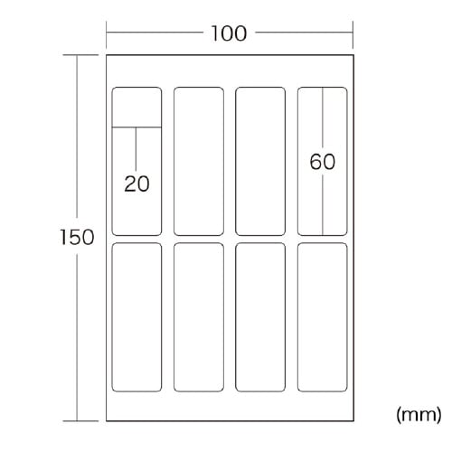 セキュリティシール(8面付)