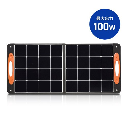 ポータブルソーラーパネル(100W)