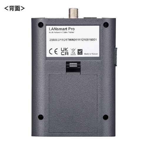 LANケーブルテスター LANスマートPRO