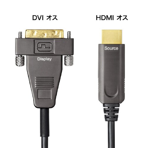 HDMI−DVI 光ファイバケーブル 10m