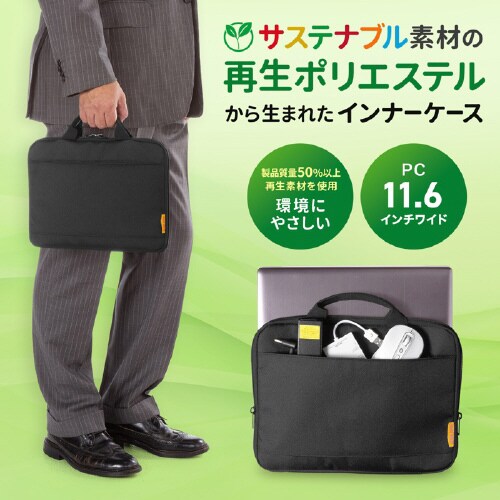 取っ手付きPCインナーケース