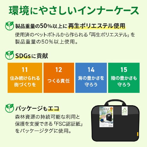 取っ手付きPCインナーケース