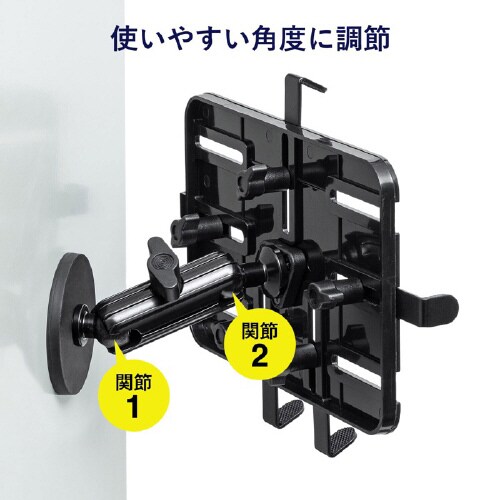 マグネット取付け式タブレットホルダー(短アーム)