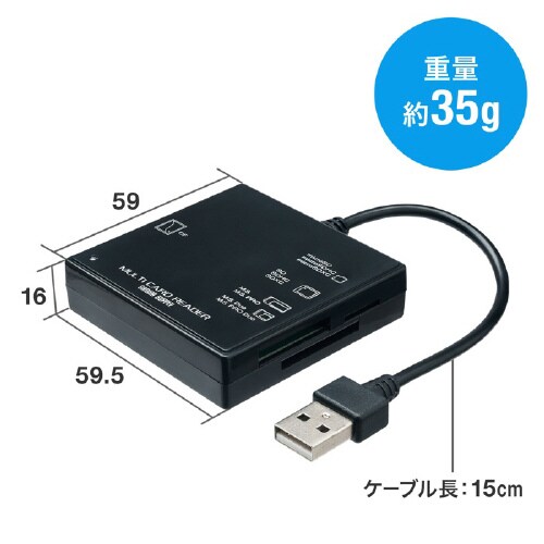 USB2.0 カードリーダー