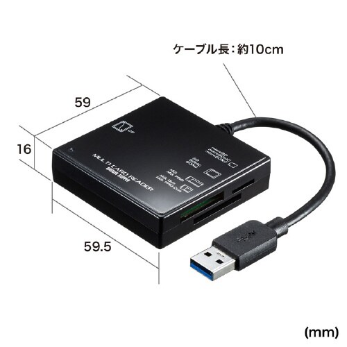 USB3.1 マルチカードリーダー