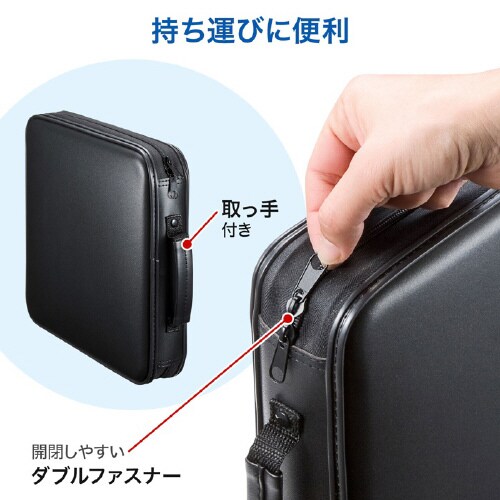 CDセミハードケース(160枚収納・ブラック)