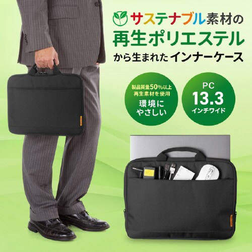 取っ手付きPCインナーケース