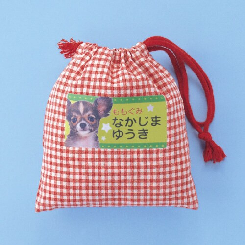 インクジェット用アイロンで貼るゼッケンシール