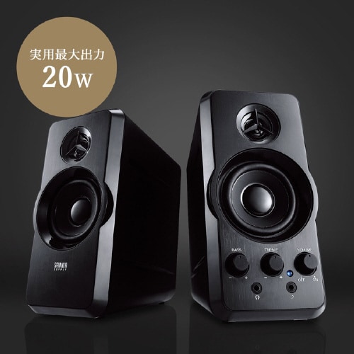 マルチメディアスピーカー