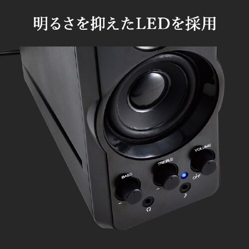 マルチメディアスピーカー