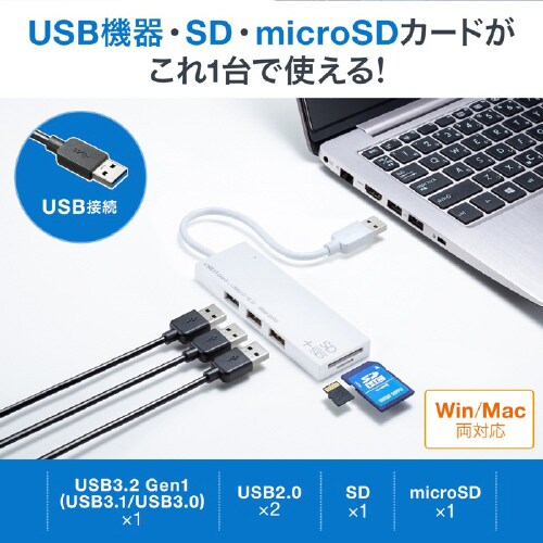 USB3.1+2.0コンボハブ カードリーダー付き