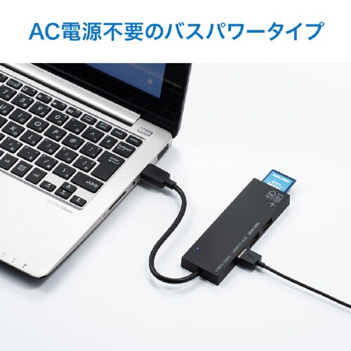 USB3.1+2.0コンボハブ カードリーダー付き