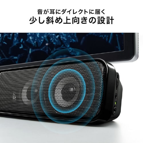 液晶テレビ・パソコン用サウンドバースピーカー