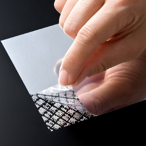 セキュリティシール(ノーカット)