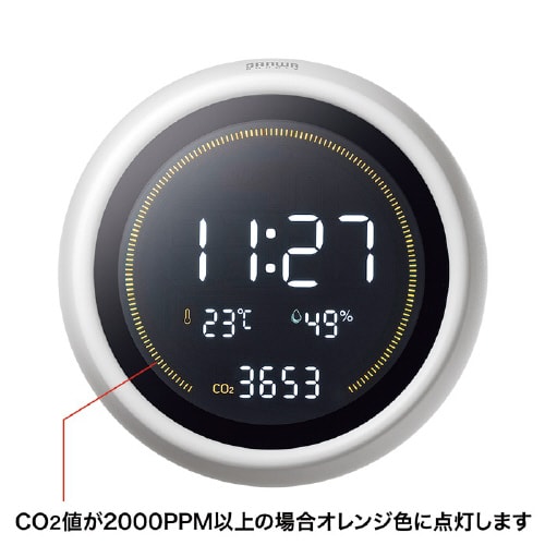 CO2二酸化炭素測定器(ブルートゥース)