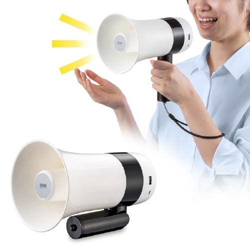 ハンドメガホン拡声器