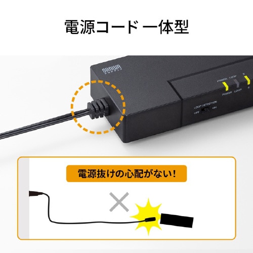 タップ型スイッチングハブ(8ポート・マグネット付)