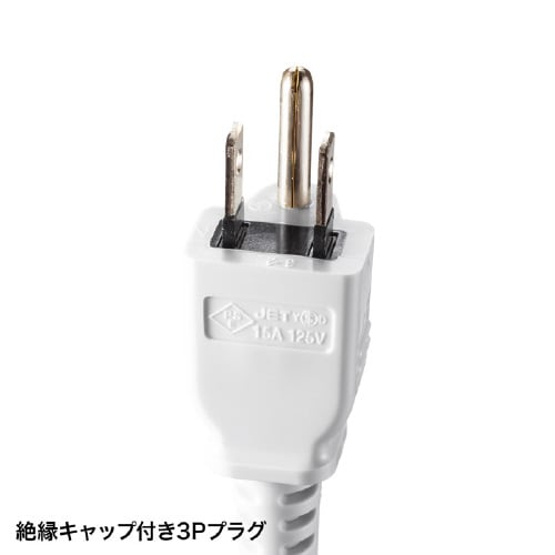 抜け止めタップ