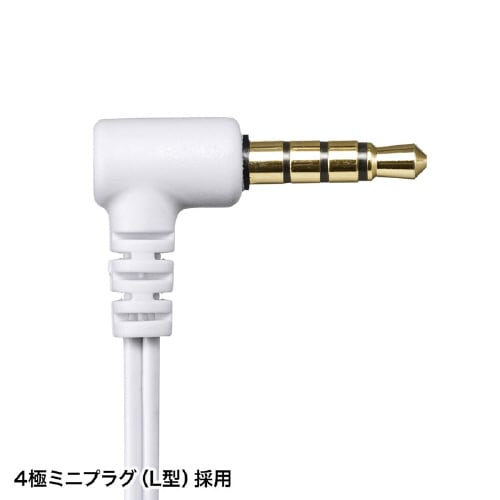 マイク付きステレオイヤホン