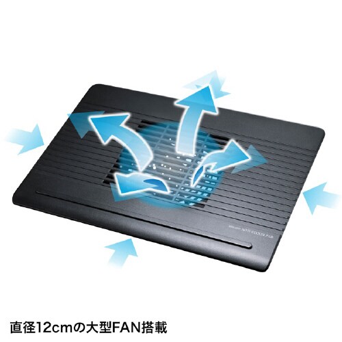 ノート用クーラーパッド