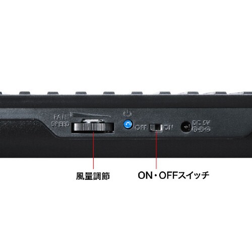 ノート用クーラーパッド