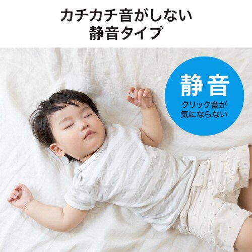 静音ワイヤレスブルーLEDマウス