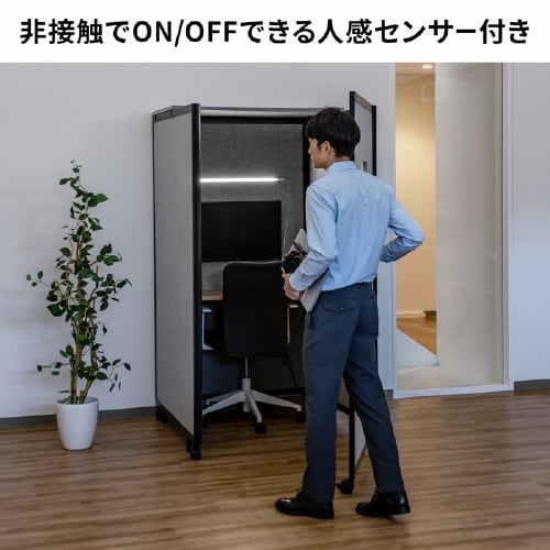 LEDバーライト センサー機能付き 60cm